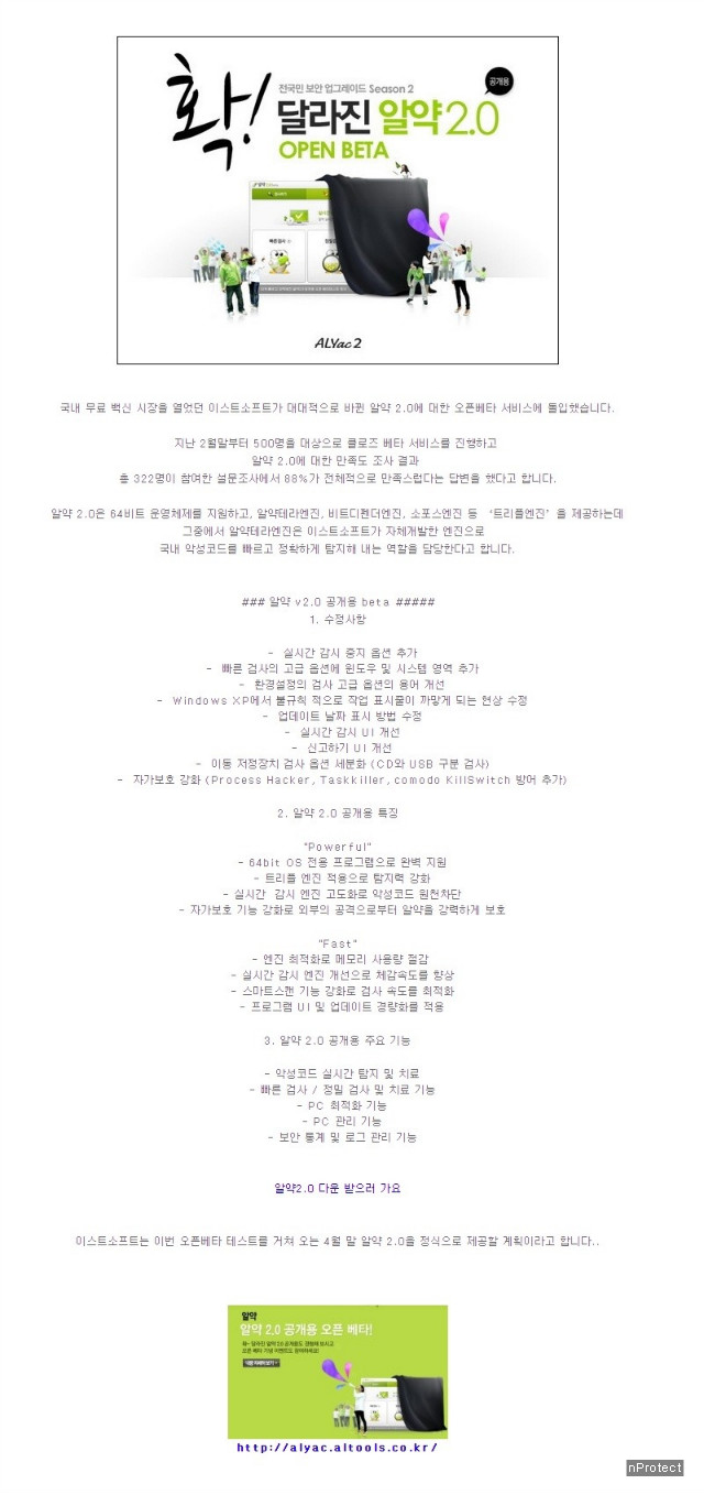 알약2.0.jpg