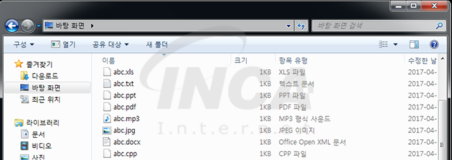 [그림 10] ‘Rensenware’ 복호화 된 파일