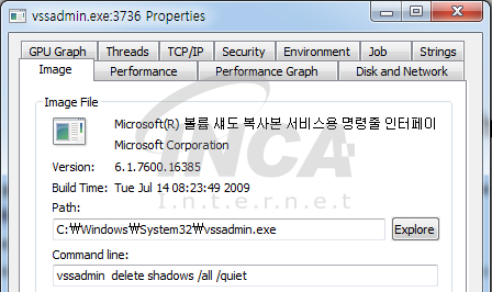 [그림 4] 파일 암호화