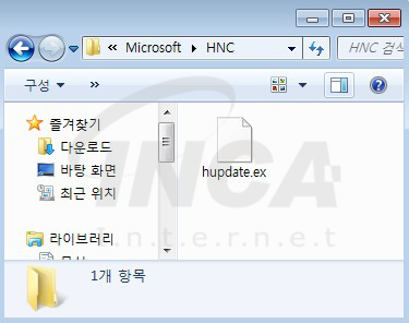 [그림 8] 다운받은 파일