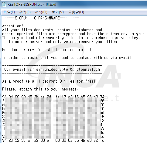 [그림 2] “RESTORE-SIGRUN.txt”” 랜섬노트