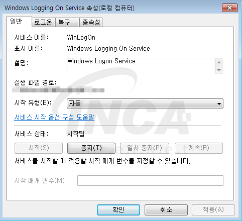 [그림 2] 서비스명 ‘WinLogON’ 으로 실행된 ‘RtPOS’ 악성코드