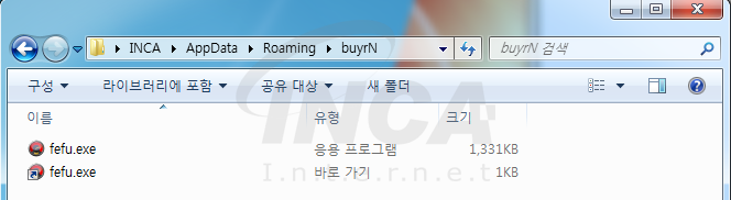 [그림 7] 자가 복제
