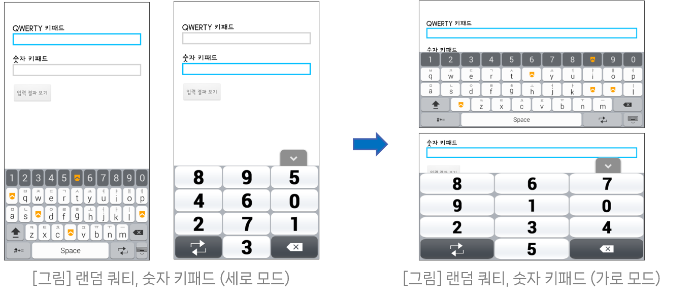 nProtect KeyCrypt M 사이즈 자동 변경