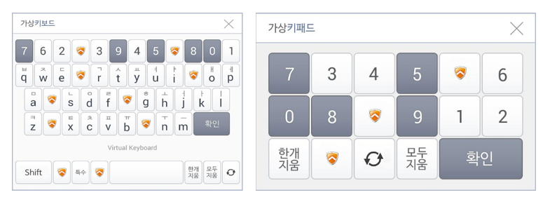 nProtect KeyCrypt V 다양한 키패드 배열