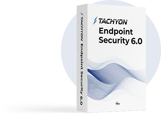 TACHYON Endpoint Security 6.0 제품 패키지